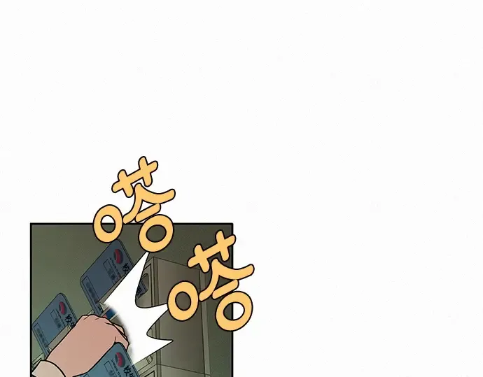 第13话 第154页