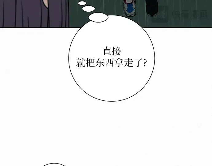 第13话 第159页