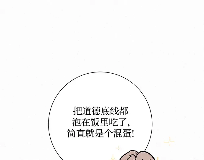 第13话 第162页