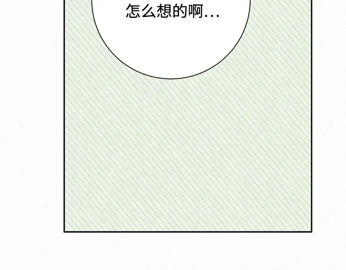 第13话 第165页