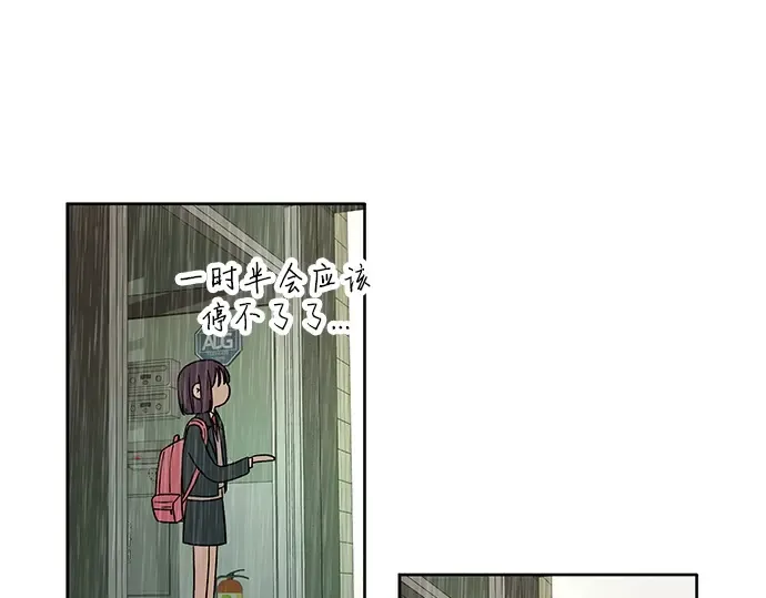 第13话 第167页