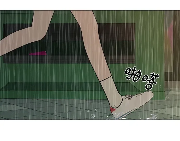 第13话 第172页