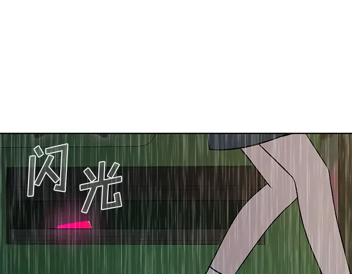 第13话 第173页