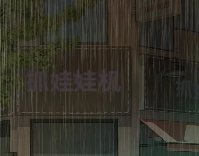 第13话 第178页