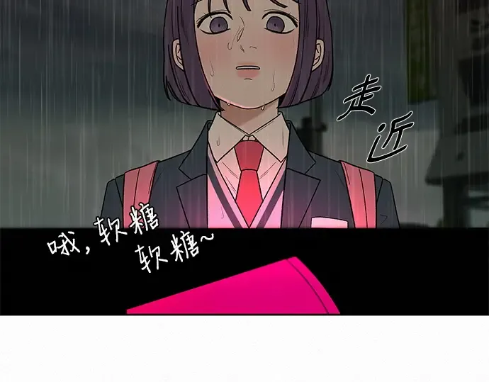 第13话 第182页