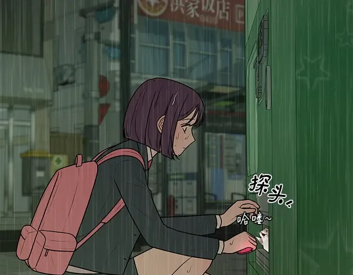 第13话 第191页