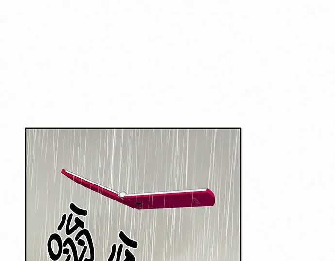 第13话 第196页