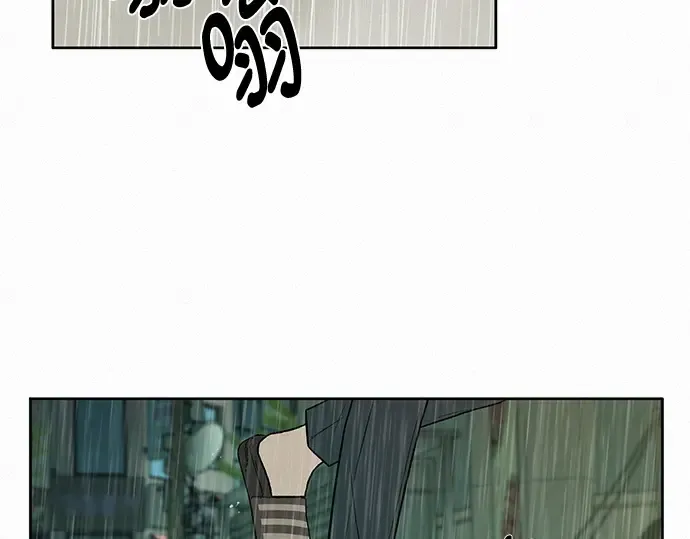 第13话 第197页