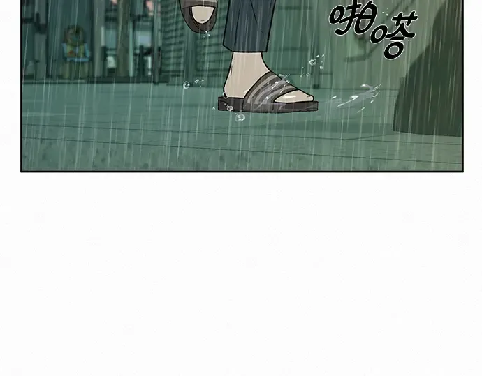 第13话 第198页