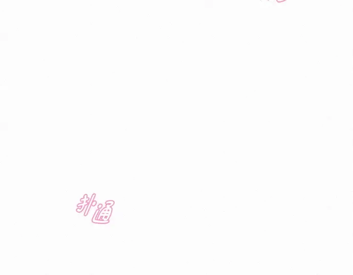 第13话 第207页