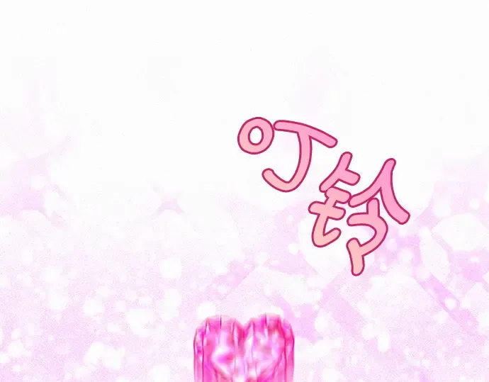 第13话 第214页