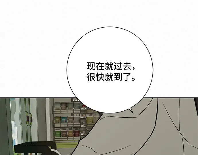 第13话 第227页