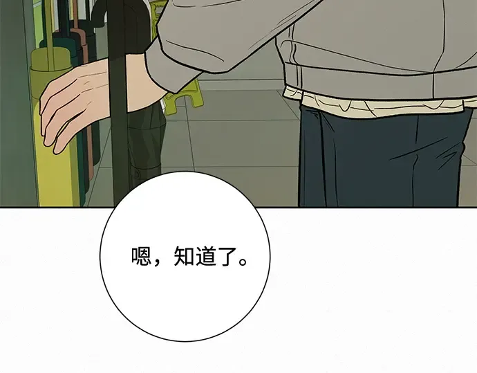 第13话 第228页