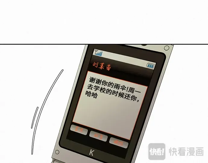 第13话 第231页
