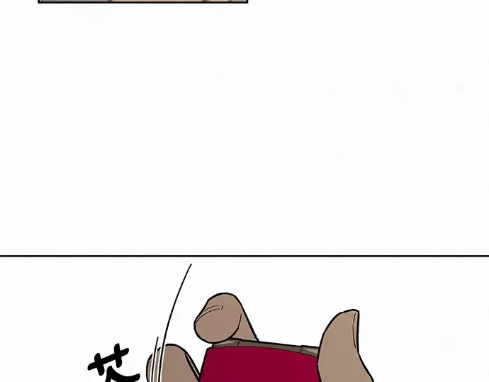 第13话 第234页