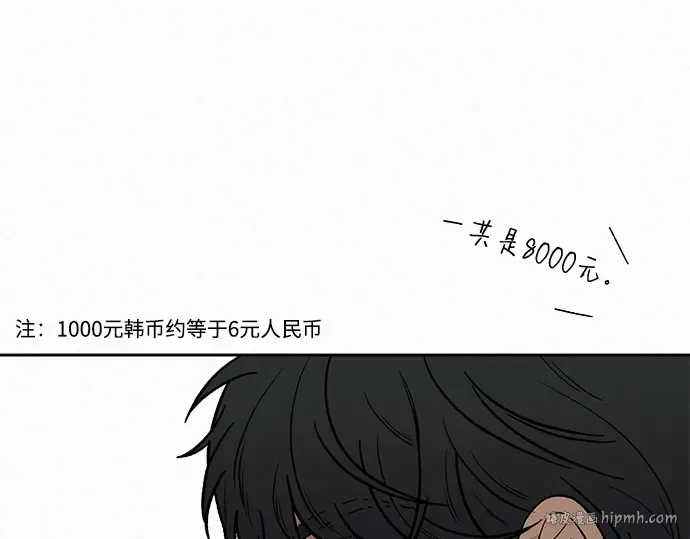 第13话 第240页