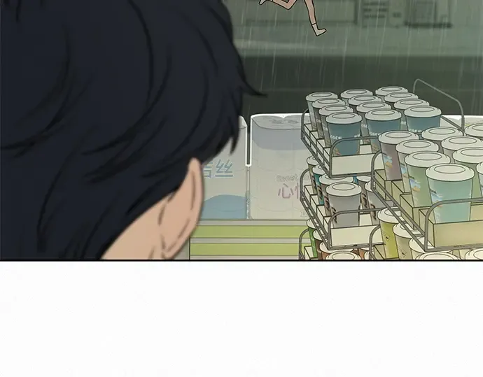 第13话 第243页