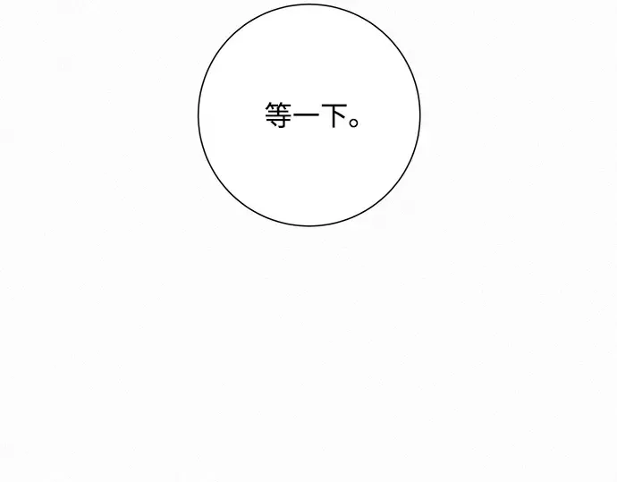 第13话 第246页