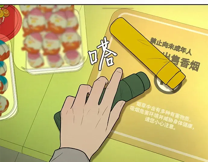 第13话 第247页