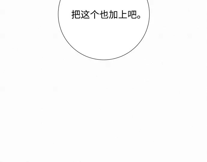 第13话 第249页