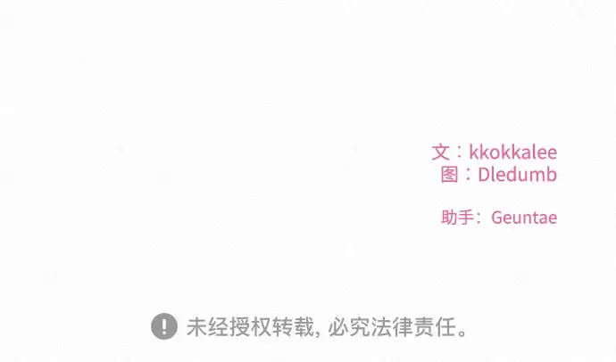 第13话 第250页