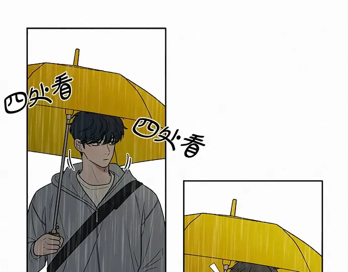 第14话 第3页