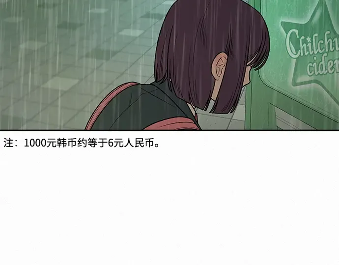 第14话 第6页