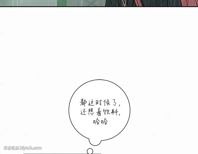 第14话 第8页