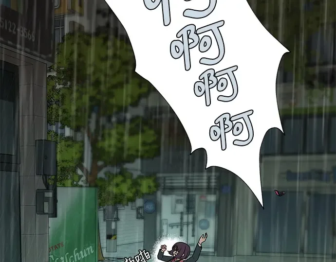 第14话 第12页