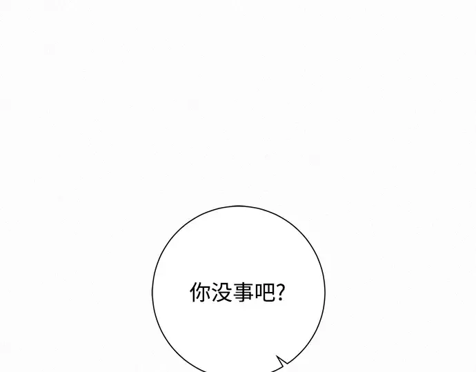 第14话 第22页