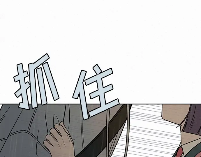 第14话 第33页