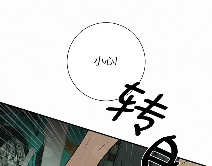 第14话 第35页