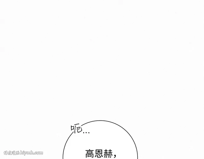 第14话 第40页