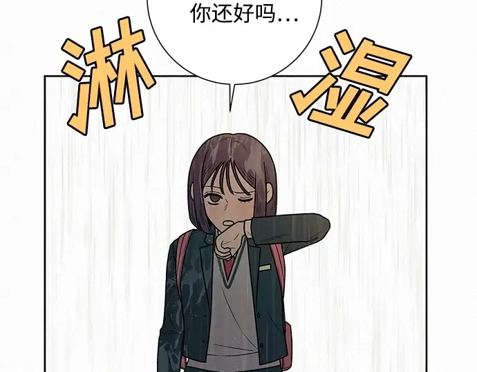 第14话 第41页