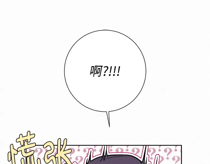 第14话 第43页