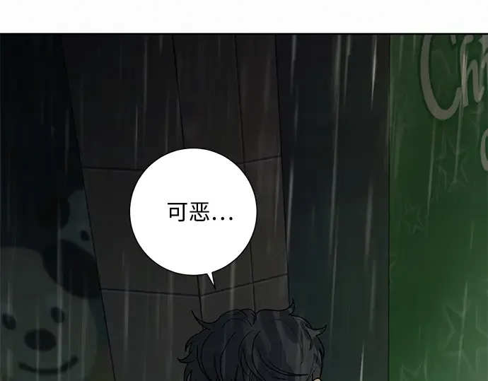 第14话 第47页
