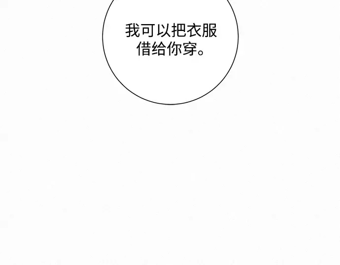 第14话 第54页