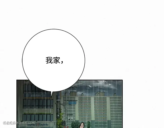 第14话 第56页