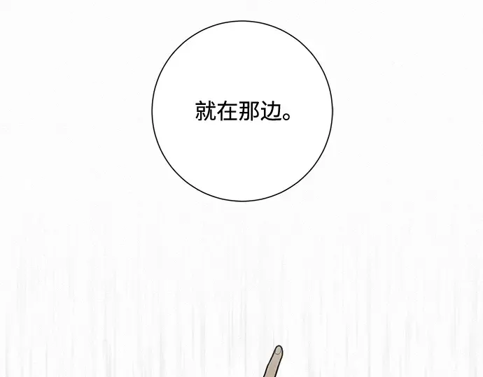 第14话 第58页