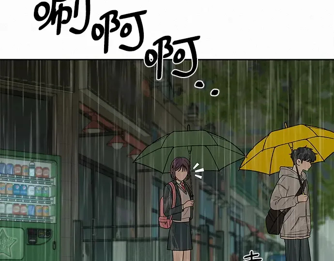 第14话 第63页
