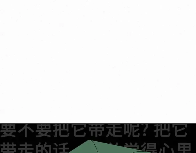 第14话 第65页