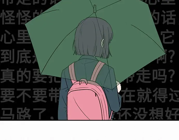 第14话 第66页