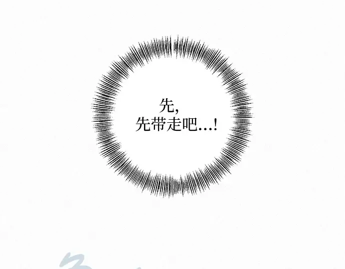 第14话 第68页