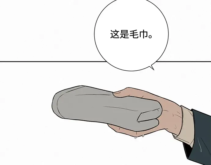 第14话 第74页