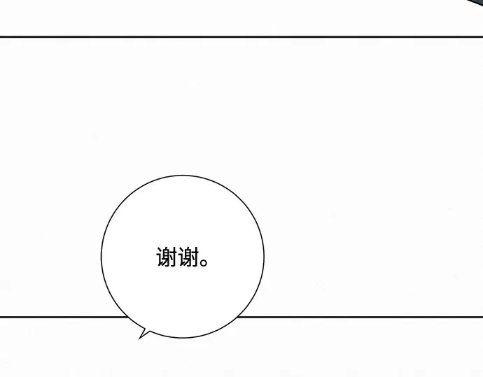 第14话 第75页
