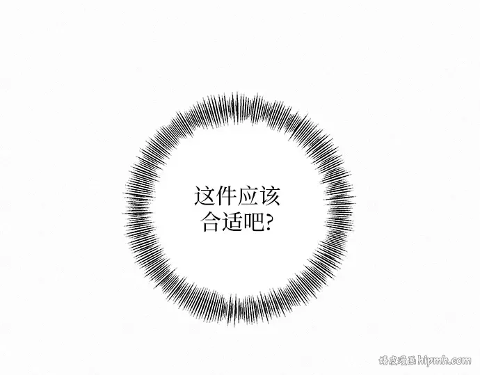 第14话 第80页