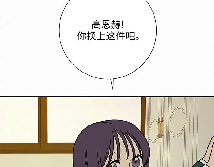 第14话 第83页