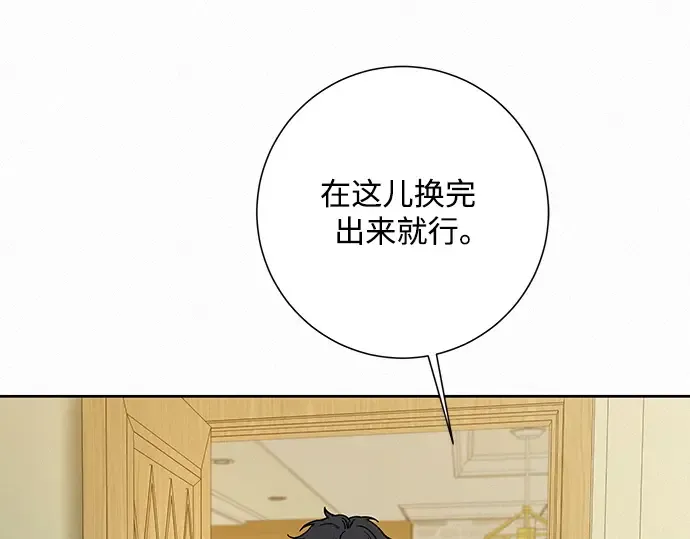 第14话 第85页