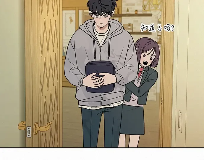 第14话 第86页