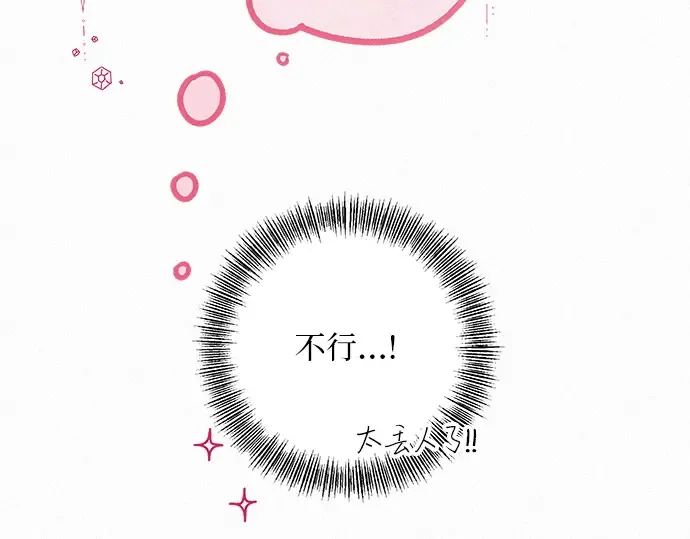 第14话 第103页